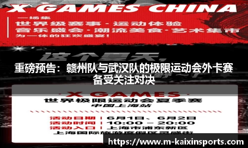 开心体育