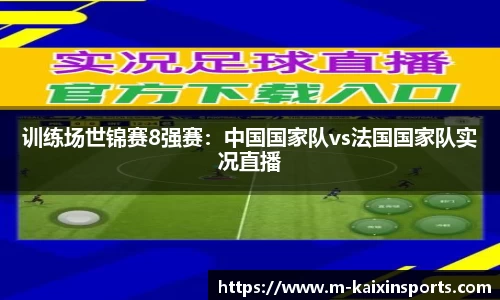 开心体育