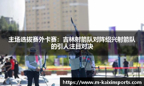 开心体育官网