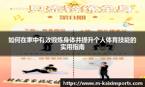 开心体育APP