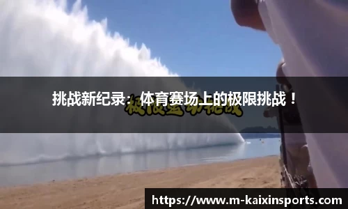 开心体育官网