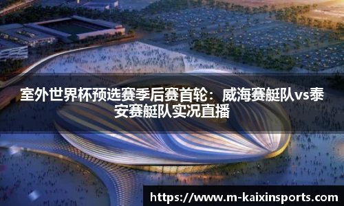 开心体育