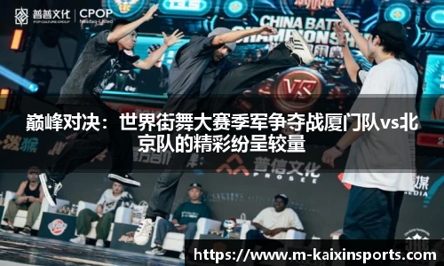 开心体育APP