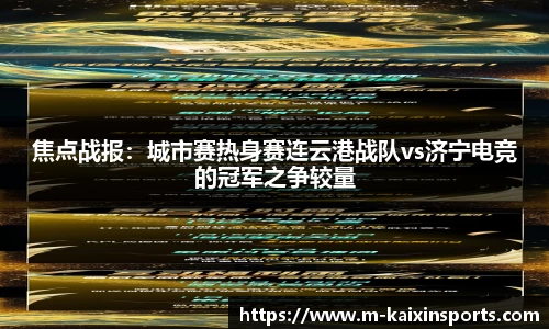 开心体育