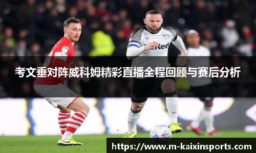 开心体育官网